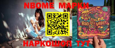 2c-b Апрелевка