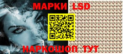 скорость Апшеронск