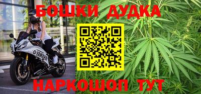 молекула духа Аргун