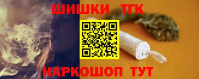 молекула духа Аргун