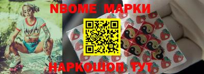 марихуана Апрелевка