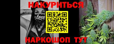 молекула духа Аргун