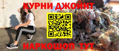 молекула духа Аргун