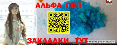марихуана Апрелевка