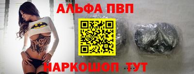 марихуана Апрелевка