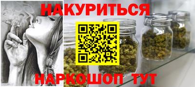 марихуана Апрелевка