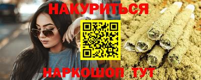 марихуана Апрелевка