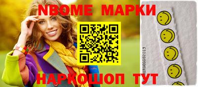 марихуана Апрелевка
