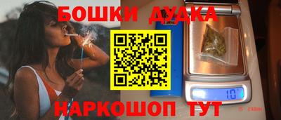 марихуана Апрелевка