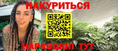 молекула духа Аргун