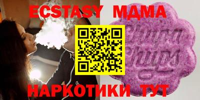 apvp Аргун