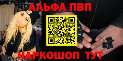 скорость Апшеронск