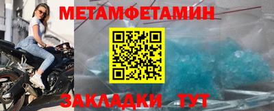 скорость Апшеронск