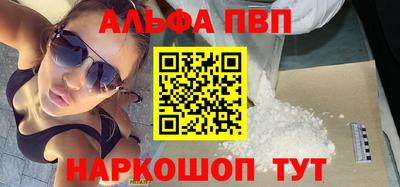 apvp Аргун
