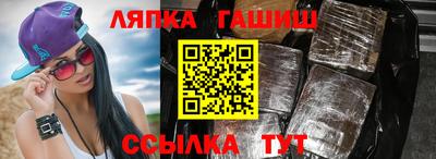 a pvp Апшеронск