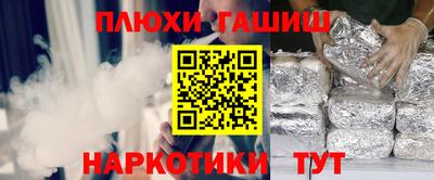 a pvp Апшеронск