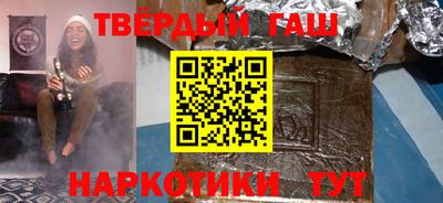 скорость Апшеронск