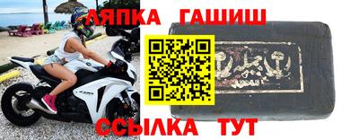 2c-b Апрелевка