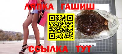 apvp Аргун