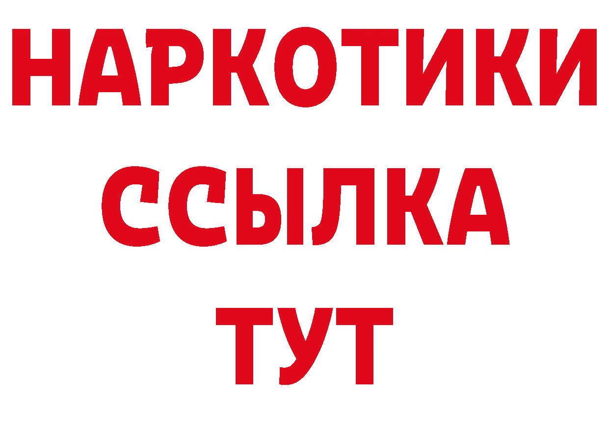 Амфетамин 97% рабочий сайт площадка гидра Новоалтайск