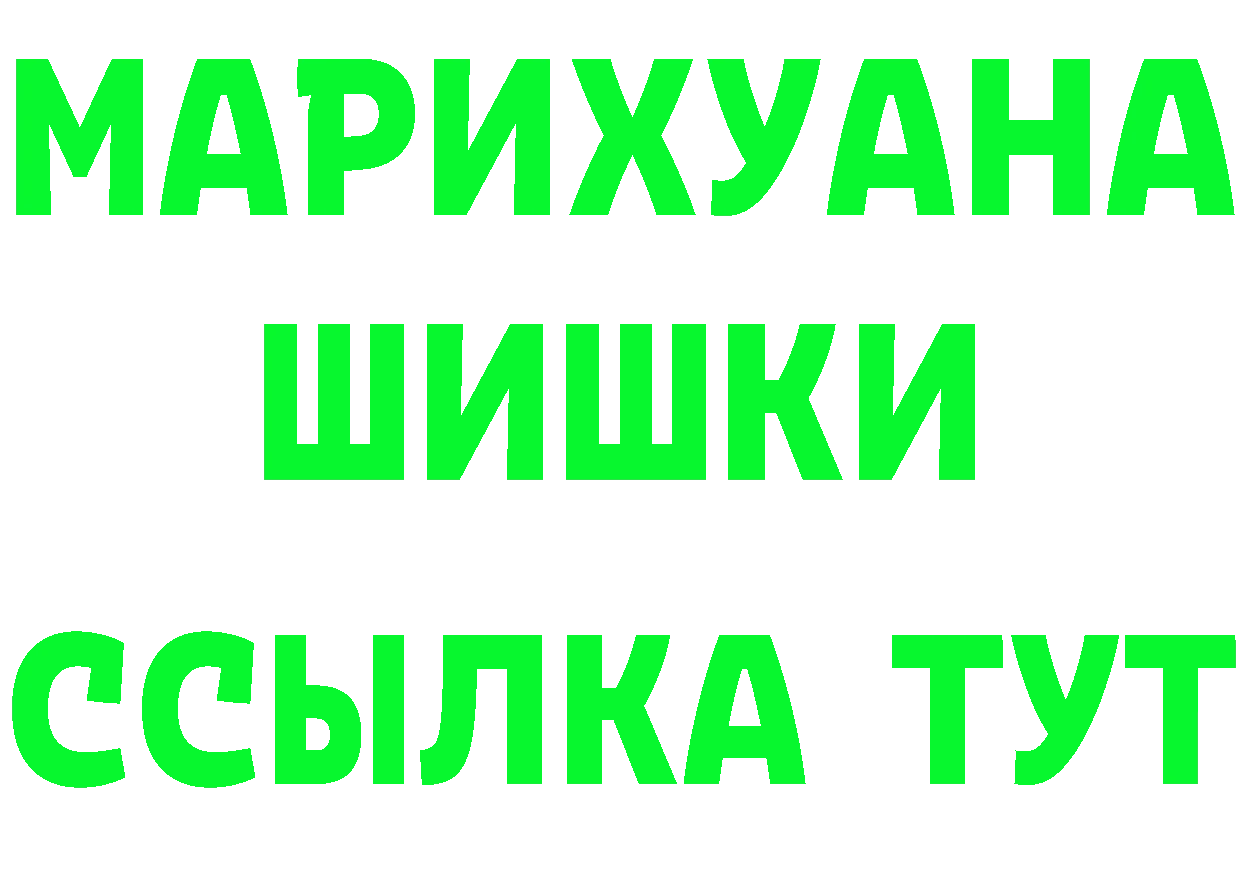 Бутират оксибутират ТОР shop KRAKEN Новоалтайск