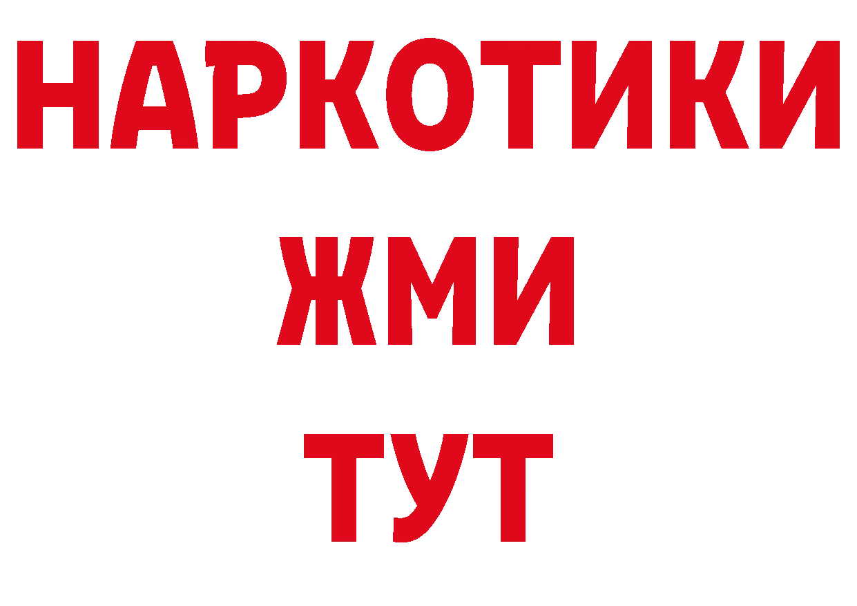 Печенье с ТГК конопля сайт даркнет мега Новоалтайск