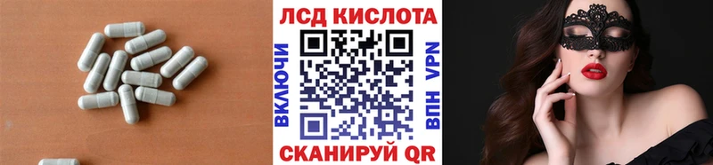 Лсд 25 экстази ecstasy  где можно купить наркотик  Новоалтайск 