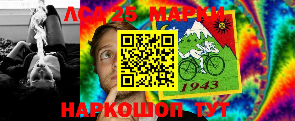 ЛСД экстази ecstasy  ЛСД экстази  Новоалтайск  ЛСД экстази ecstasy 