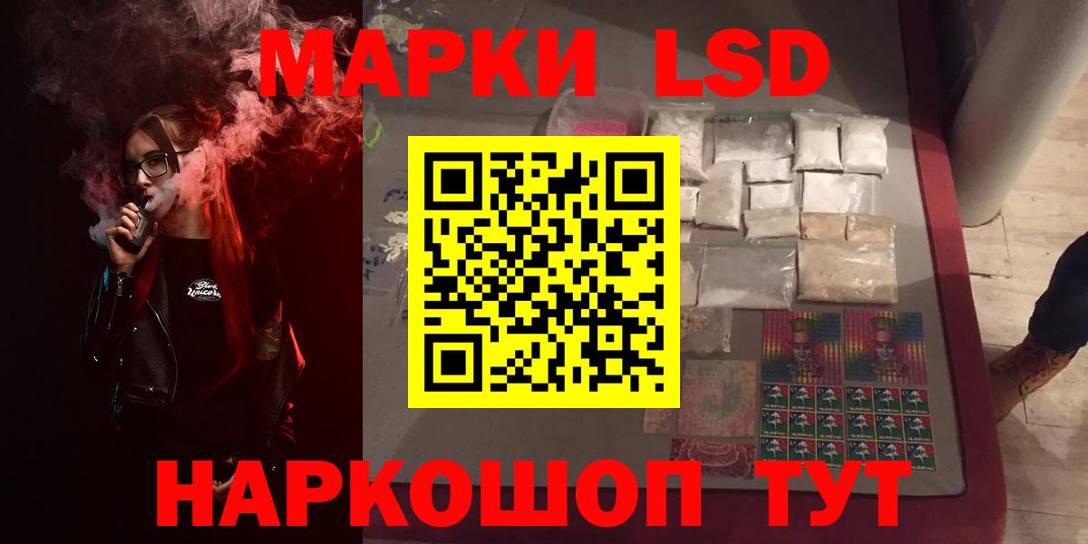 ЛСД экстази ecstasy  ЛСД экстази  Новоалтайск  LSD-25 экстази кислота  Вход с VPN 
