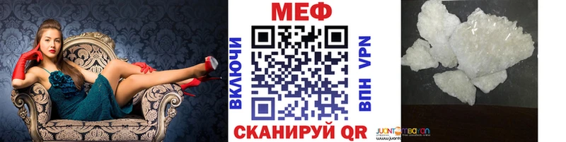 цена   это какой сайт  МЕФ мука  Новоалтайск 