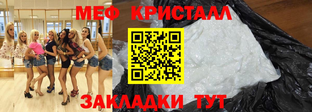 МЕФ Новоалтайск