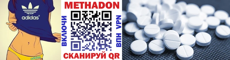 МЕТАДОН мёд  Новоалтайск 