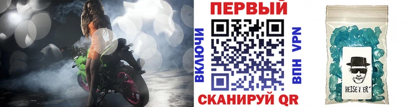 Метамфетамин мет  мега онион  Новоалтайск 