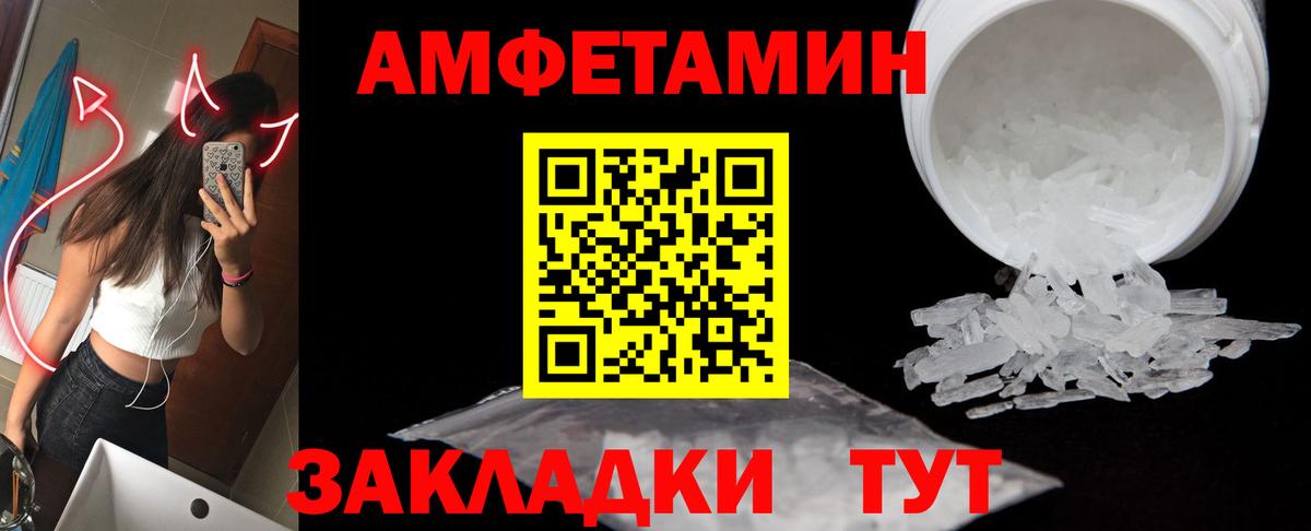 МЕТАМФЕТАМИН витя  МЕТАМФЕТАМИН витя  Метамфетамин  Новоалтайск 