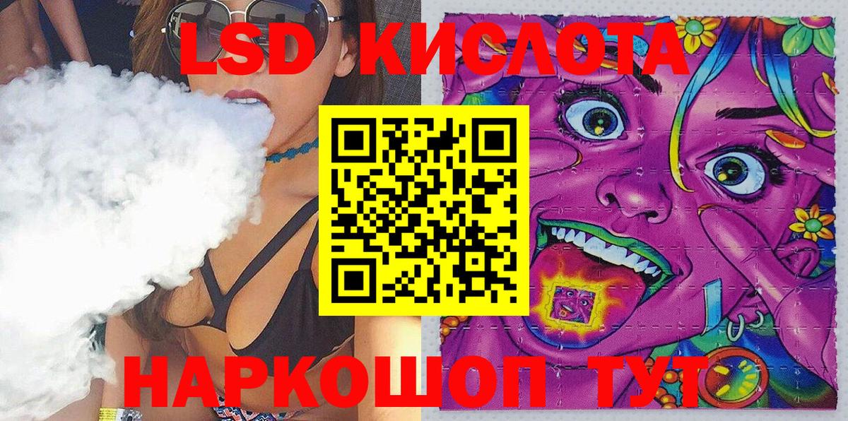 Наркотические марки 1,5мг  Наркотические марки  Новоалтайск 