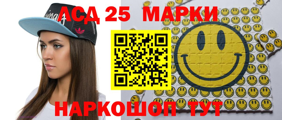 где продают наркотики  Марки N-bome 1,5мг  Марки N-bome  Вход с VPN  Новоалтайск 
