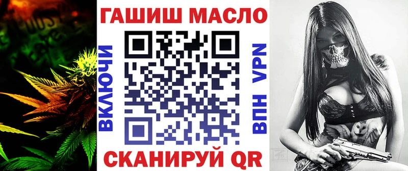 Дистиллят ТГК концентрат  Новоалтайск 