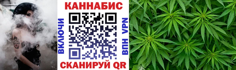 Марихуана Amnesia  купить  сайты  Новоалтайск 