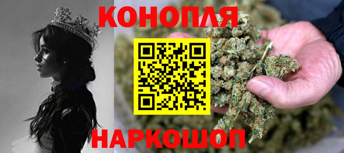 Бошки Шишки OG Kush Новоалтайск