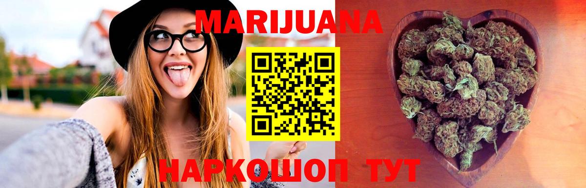 МАРИХУАНА LSD WEED  Конопля OG Kush  Новоалтайск  Шишки марихуана план 